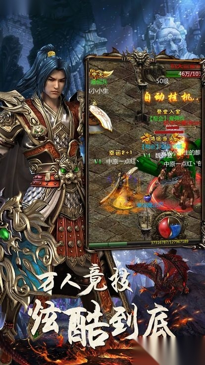 决战王朝游戏官方最新版图3
