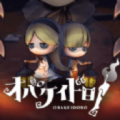 怪物捉迷藏手游无广告版