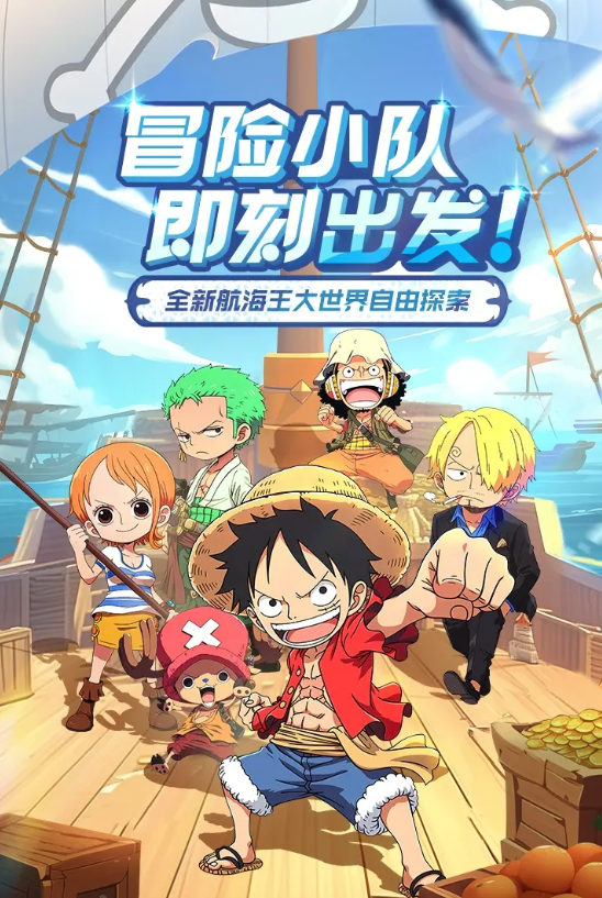 大航海威加免费原版