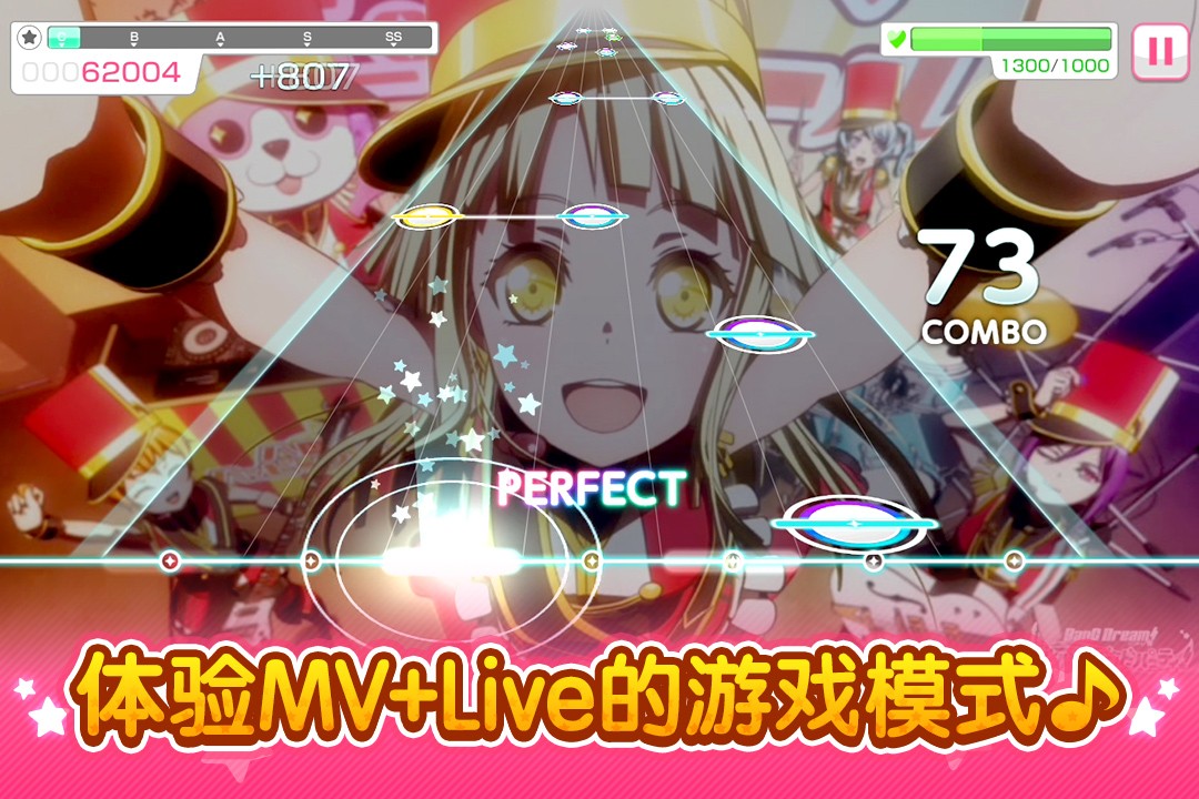 梦想协奏曲！少女乐团派对！bili版图2