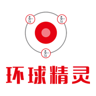 环球精灵人工智能无广告版