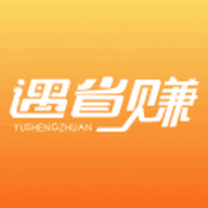 遇省赚安卓版