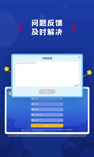 阿卡索学习中心安卓版(1)