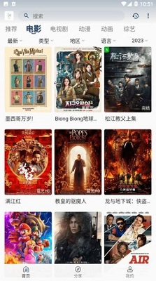 追忆影视直装版(3)