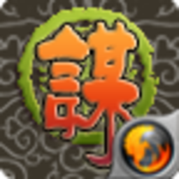 江湖谋生记安卓版