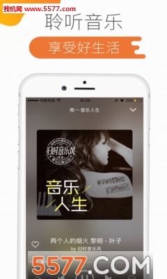 52酷播官方版图3