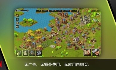 模拟城市重建王国内置菜单