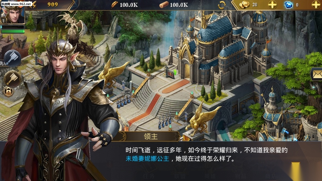 诸神纷争最新版图1