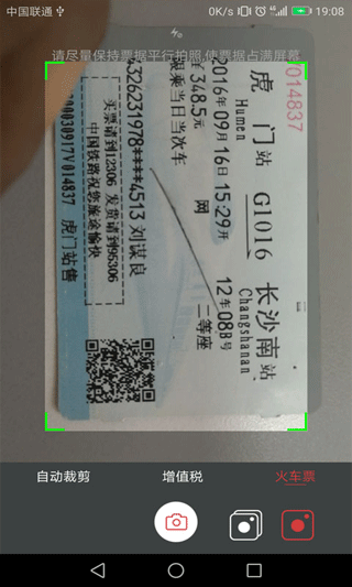 国信影像云手机免费版图3
