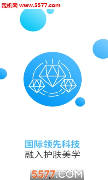 壹初极美安卓版图3