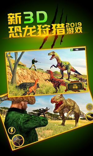 荒野狩猎3D