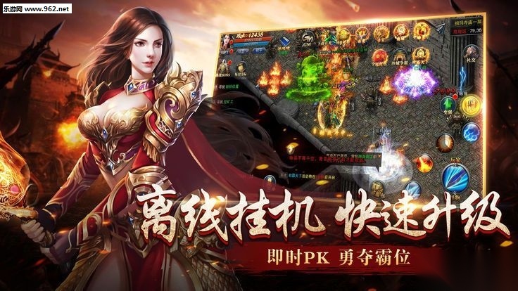 皇城霸刀安卓版-图4
