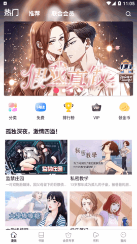 小狗漫画最新版