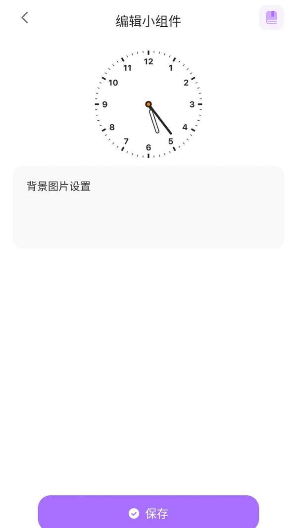ZOO小组件手机正版图1