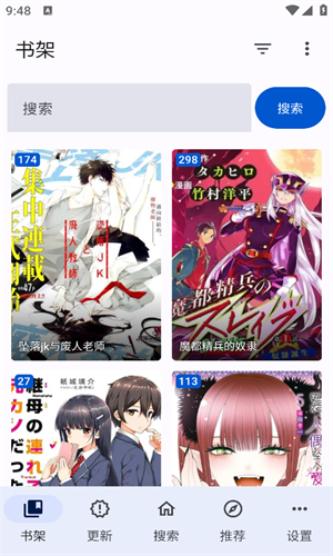 繁花漫画4.0.5官方正版图1