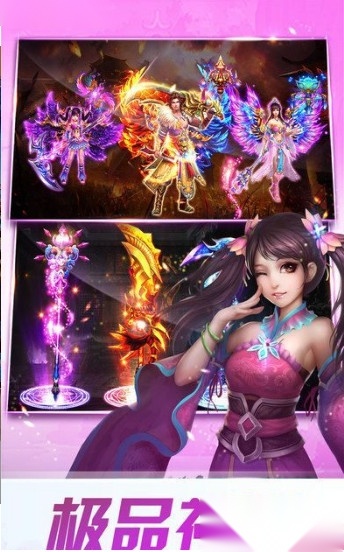 青云剑仙正版