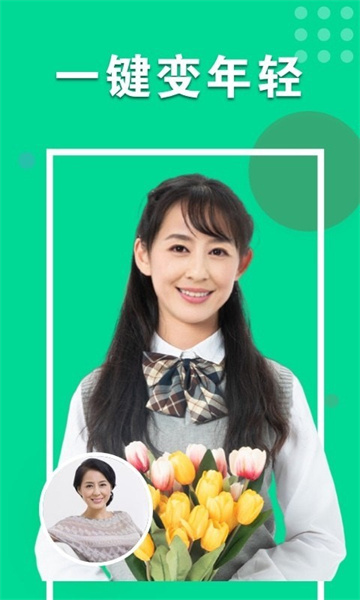 心动相机正版图1
