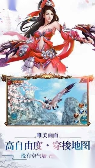 青云传奇正版