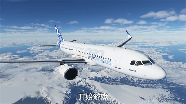 遨游中国飞机模拟器图4