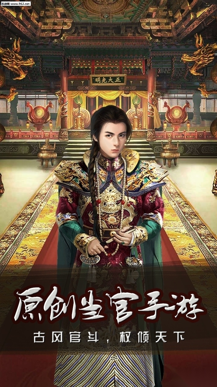 王爷不好当最新版