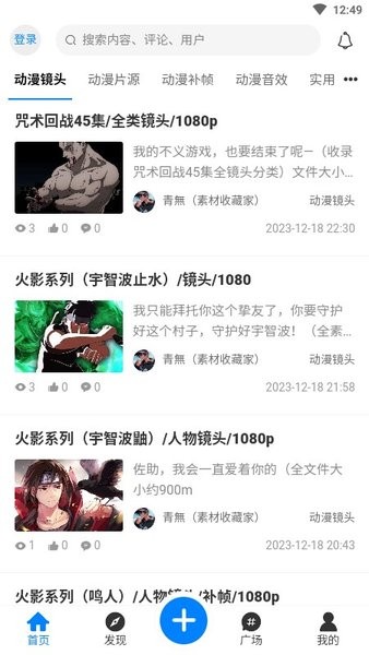 AoHo次元屋免费版图2
