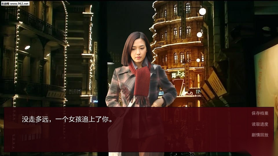 潜伏之赤途游戏安装包图1