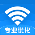 WiFi优化宝官方最新版