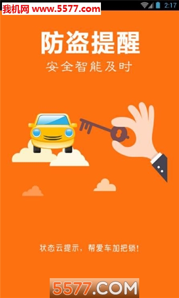 小秦出行图3