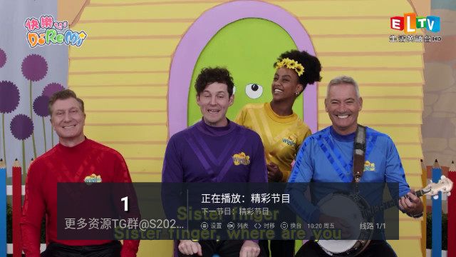 飞鸟直播图3