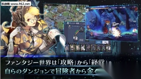 LordofDungeon图2