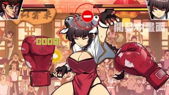 女拳主义游戏完整版图1