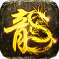 西西传奇正版