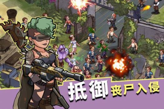 生存几何末日商店手游版图2