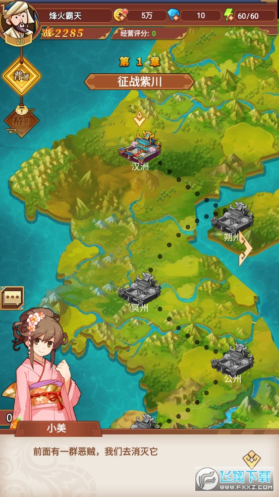 小小觉醒安卓版