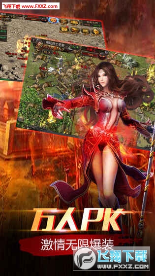 皎月传奇安卓免费版图1