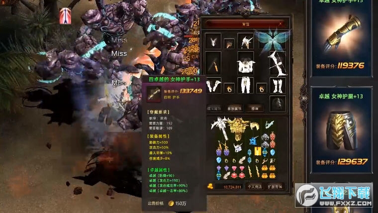 复古木瓜高爆版图3