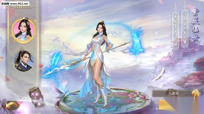 灭魔神魔录
