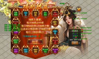 落霞江湖图2