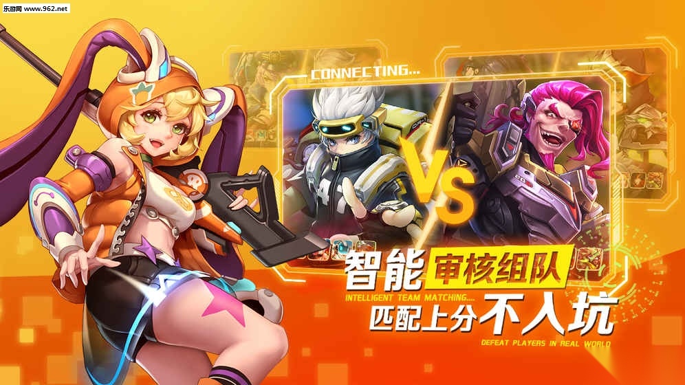 英雄战境正版