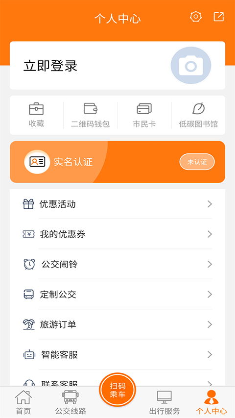全澄通原版图1