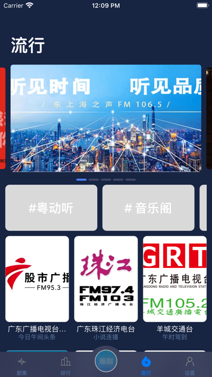 港剧TV