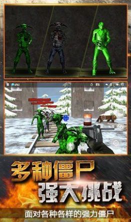 模拟末日逃亡图2