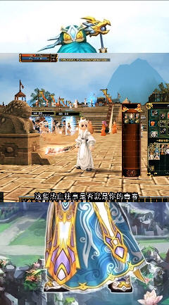 大梦江湖之热血神剑安卓版图3