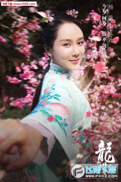 龙珠传奇之无间道原版图2