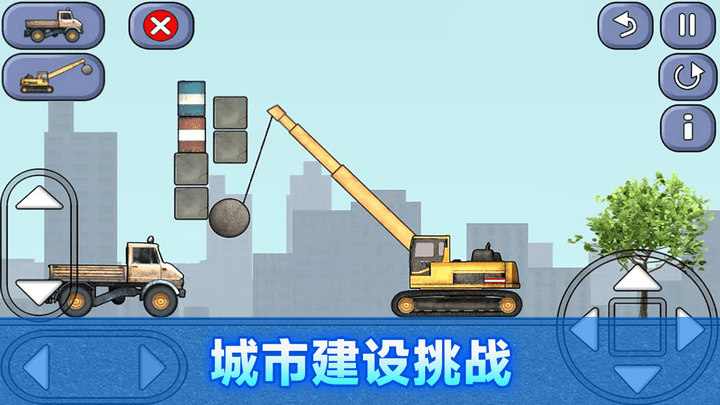 建筑工人模拟器最新版
