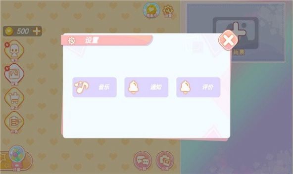 优优的娃娃装扮小屋官方版图3