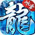 冰雪沉默原版
