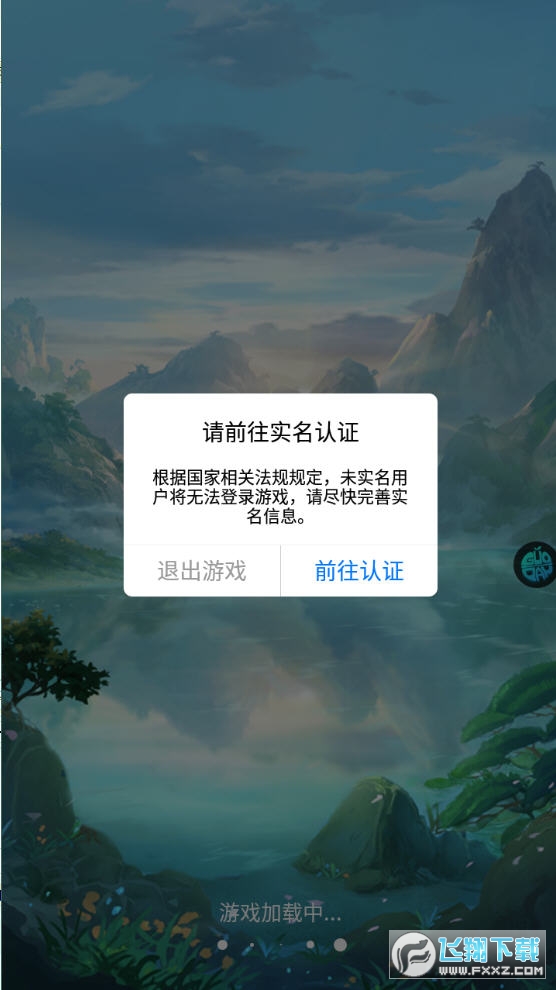 九州侠客行