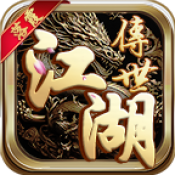落霞江湖