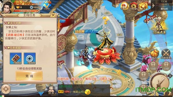 天逆苍穹